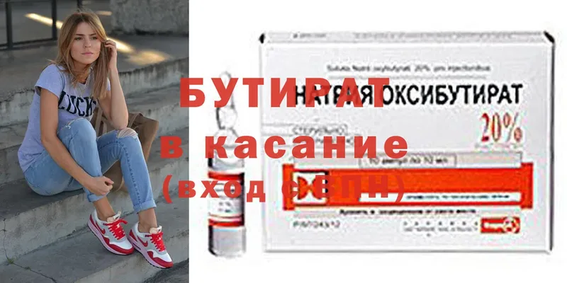 Наркотические вещества Александров Alpha PVP  Псилоцибиновые грибы  Cocaine  Меф мяу мяу  ГАШ  Конопля 