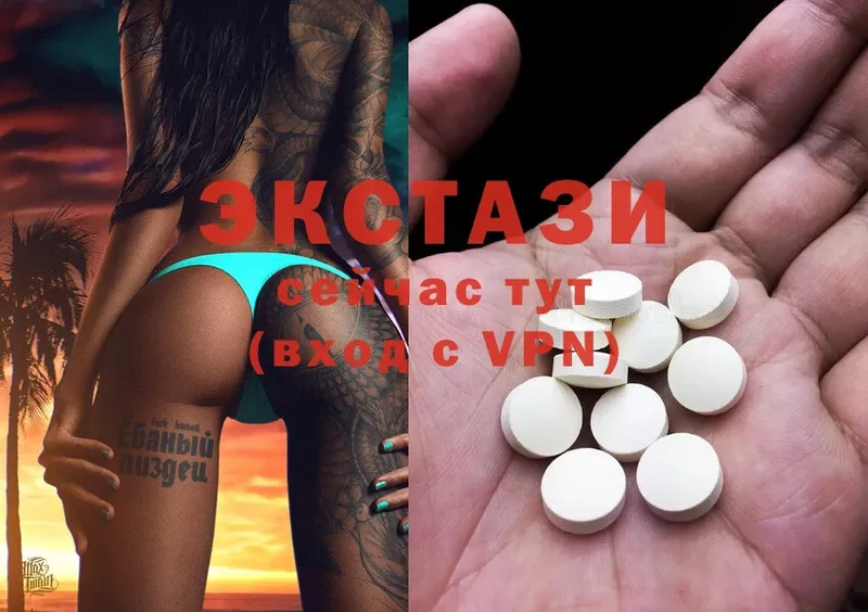 наркота  Александров  Ecstasy louis Vuitton 