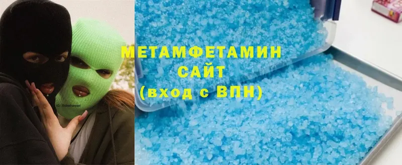 наркота  Александров  Метамфетамин мет 